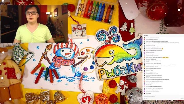 Порисую вечером / РыбаКит папа рисует смотреть онлайн