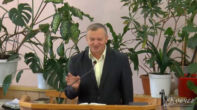 Степан Овсийчук проповедь смотреть онлайн