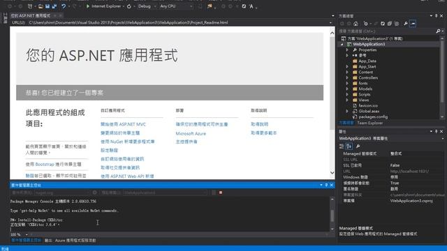 [ckeditor] ckeditor 安裝 смотреть онлайн