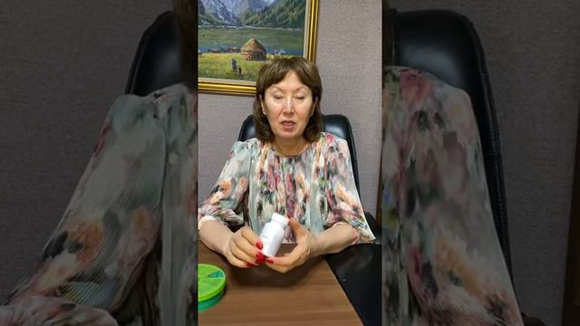 Роза Омарова. Чеснок-Тмин Алое Вера Форевер смотреть онлайн