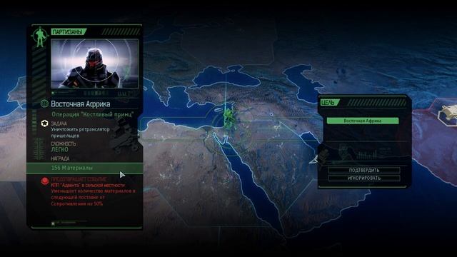 XCOM 2 - #6: Начинаем зарабатывать! смотреть онлайн