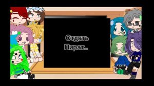 ☁Реакция "13 карт" на "Проклятие русалки" /ссылка на канал автора видео в описании/☁