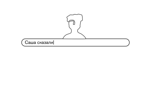 «понятие» – гендерно-нейтральный язык смотреть онлайн