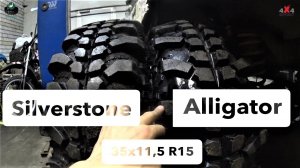 Lakesea ALLIGATOR в сравнении с Silverstone. Отзыв Андрея Морковкина
