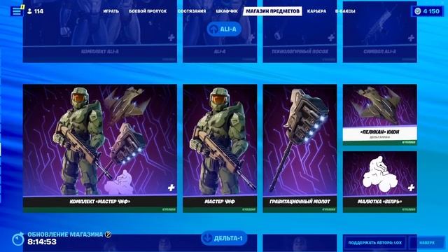 ЛУЧШИЕ РЕШЕНИЯ EPIC GAMES В ФОРТНАЙТ смотреть онлайн
