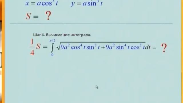 12 Семинар Решение задач Вычисление длины кривой смотреть онлайн