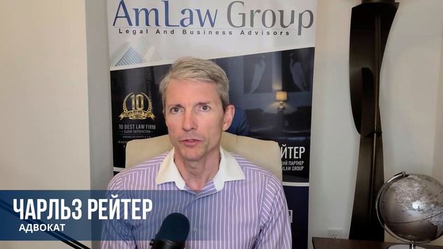 КУПИТЕ ТРАК — ПОЛУЧИТЕ ВИЗУ| Все секреты Е-2 смотреть онлайн