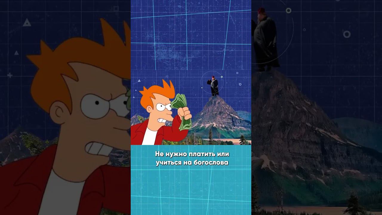 День появления Церкви смотреть онлайн