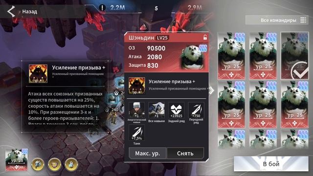 АЛАЯ БЕЗДНА ГАЙД 5 УРОВЕНЬ || ETERNAL EVOLUTION: IDLE RPG смотреть онлайн