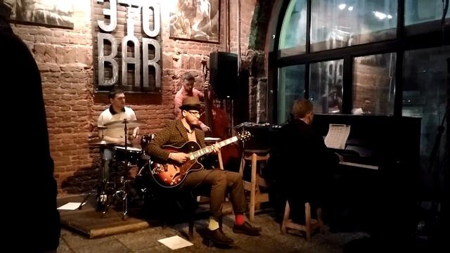 Джаз "Это бар" - 7 мая 2019, СПб смотреть онлайн