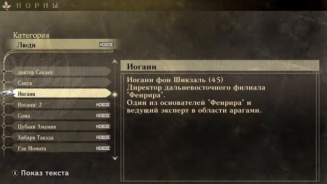 Прохождение.GOD EATER RESURRECTION. Серия 2. Первый бой, Первый вызов, Первая неудача. смотреть онлайн
