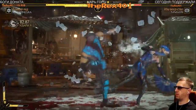 Mortal Kombat 11 - БОРОДАТЫЙ САБ и ЗАДНЕПРИВОДНЫЙ НУБ ОНЛАЙН и БАШНИ смотреть онлайн