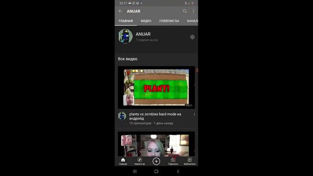 как скачать Ice scream 1 2 и 3 outwitt мод смотреть онлайн