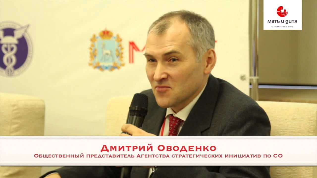 ИДК - Круглый стол "Взаимодействие бизнеса и власти" смотреть онлайн