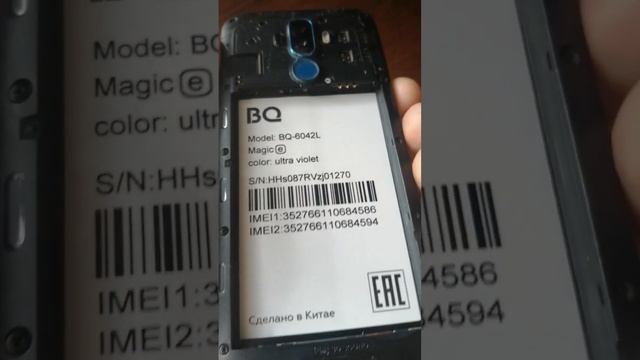 Телефон BQ 6042L Magic E