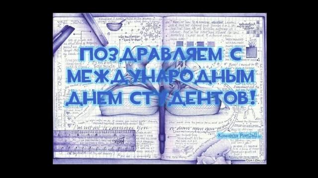 День Студента В Спб... смотреть онлайн