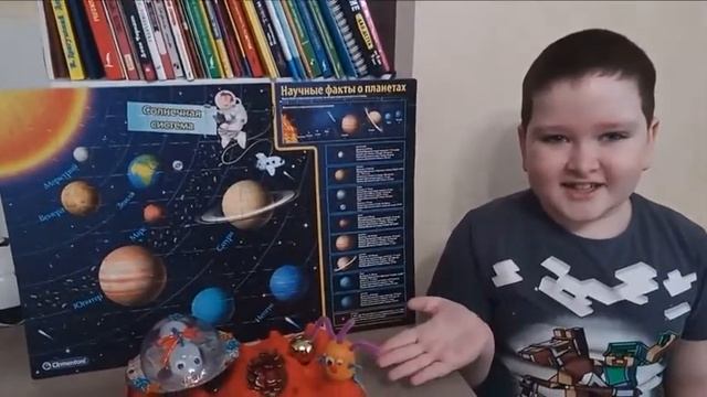 Поделка фантазия на марсе смотреть онлайн