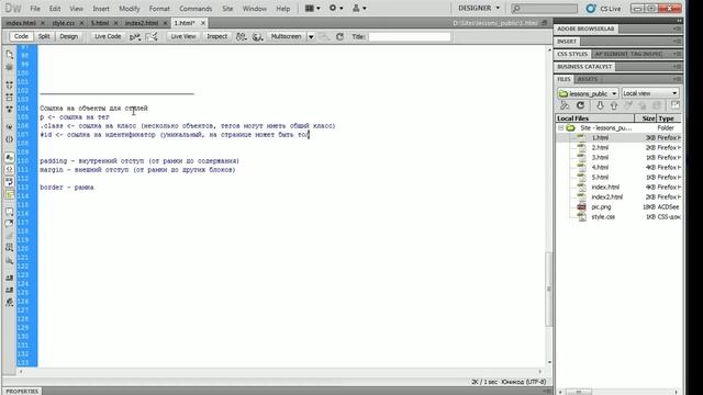 lesson4 смотреть онлайн
