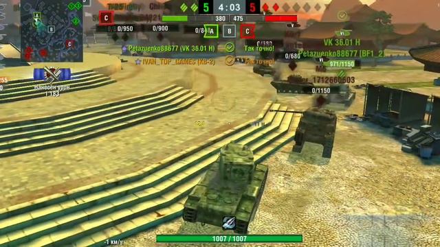 Бой на первого Мастера на 6 ур. в игре WoT Blits. На каком же танке? смотреть онлайн