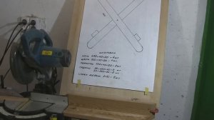 Как изготовить складной табурет