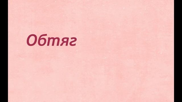Вещи, которые добавляют 10-15 лет. Снимите это немедленно! смотреть онлайн