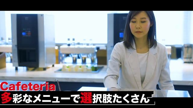 MITSUBISHI MOTORS 本社OFFICE TOUR смотреть онлайн