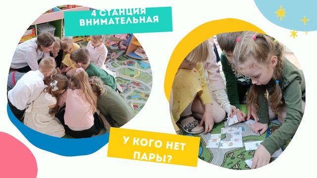 педагог-психолог Смирнова Н.Н. смотреть онлайн