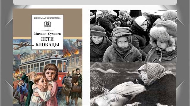 Гремит салют над Ленинградом смотреть онлайн