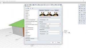 Как присвоить текстуру объекту.  Renga