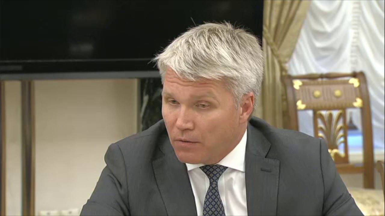 Выступление Павла Колобкова на совещании Президента Российской Федерации с членами Правительства смотреть онлайн