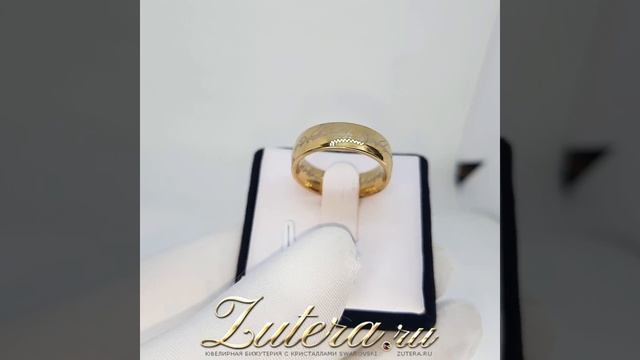 Кольцо "Всевластия" смотреть онлайн