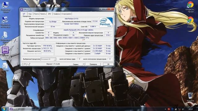 Как узнать характеристики вашего компьютера (cpu, Motherboard, Video, Ram)? Программа CPU-Z