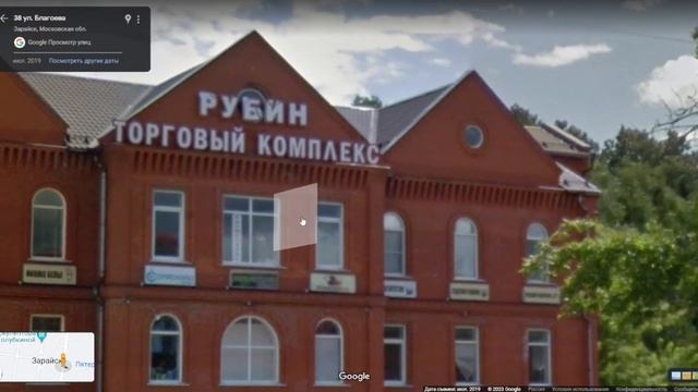 ?Обзор города Зарайск ( Московская область ) Россия? смотреть онлайн