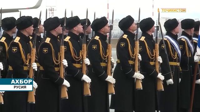 Эмомали Рахмон. приехал Москва. 21.11.2023 смотреть онлайн