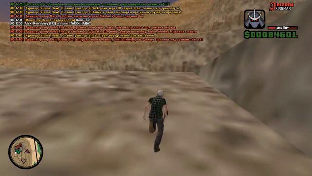 НОВЫЙ РАБОЧИЙ RWH ДЛЯ ARIZONA RP  | ПОКАЗЫВАЕТ ГДЕ  И ЧЕРЕЗ СКОЛЬКО ЗАСПАВНИТСЯ РУДА