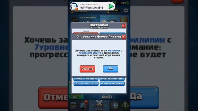 Clash royale открытие клановых сундуков смотреть онлайн