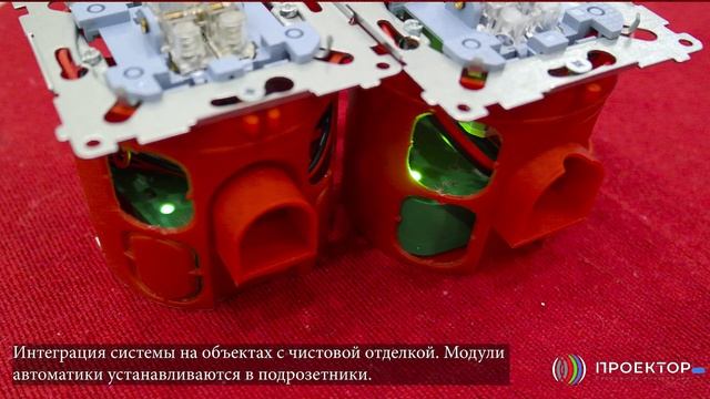 Персональное «облако», европейская автоматика, интеграция системы на объектах с чистовой отделкой. смотреть онлайн