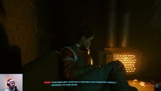Романтика большой дороги / Cyberpunk 2077 Part 17 [Kuzavba] смотреть онлайн
