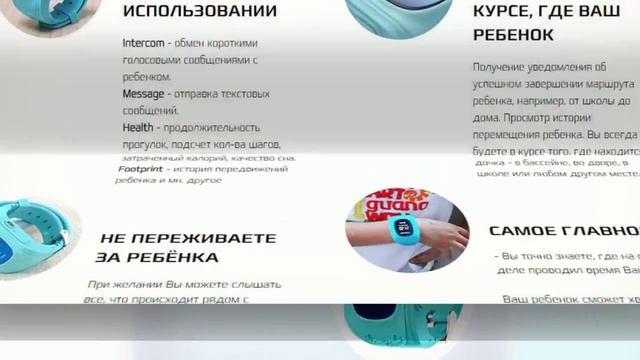 GPS часы для ребёнка Детские часы Q50! SMART BABY WATCH CLASSIC С GPS И ФУНКЦИЕЙ ТЕЛЕФОНА! смотреть онлайн