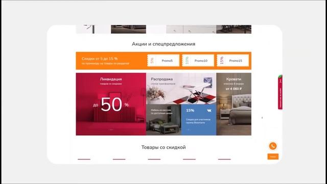 Showreel WebCanape - Разработка сайтов 2022 смотреть онлайн
