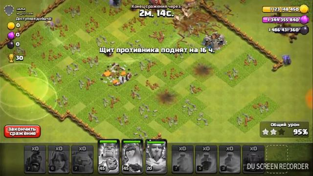 Приватный Сервер cash of clans смотреть онлайн