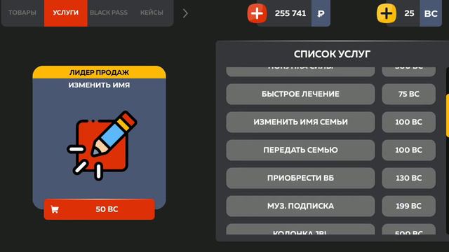 отправьте пожалуйста денег га банковский счет в black russia смотреть онлайн