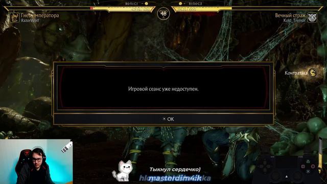 Дайв-Кик Сони Рип( Называется наконец решил за нее поиграть... смотреть онлайн