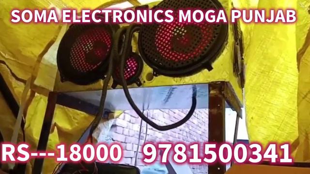 SOMA ELECTRONICS MOGA PUNJAB MUSIC SYSTEM SOUND TRACTOR MONO AMPLIFIER SYSTEM 9781500341 15" 16 BAS смотреть онлайн