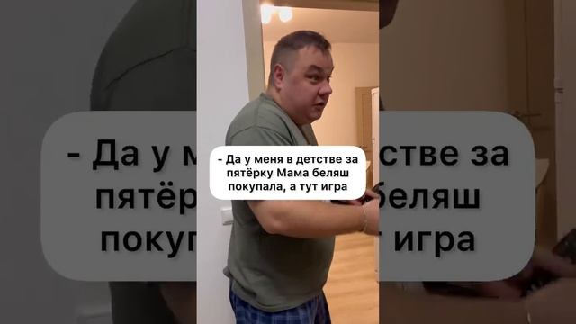 А что вы покупаете за пятёрки?#дети #школа #пятёрки смотреть онлайн