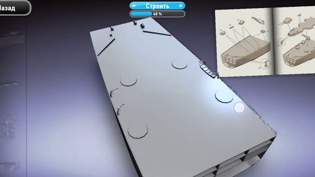 Строим военный корабль Bismarck в monzo. смотреть онлайн