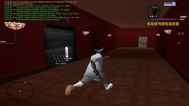 ПОДРОБНЫЙ ГАЙД КАК ДЕЛАТЬ +С В GTA SAMP [ДЛЯ НОВИЧКОВ] смотреть онлайн