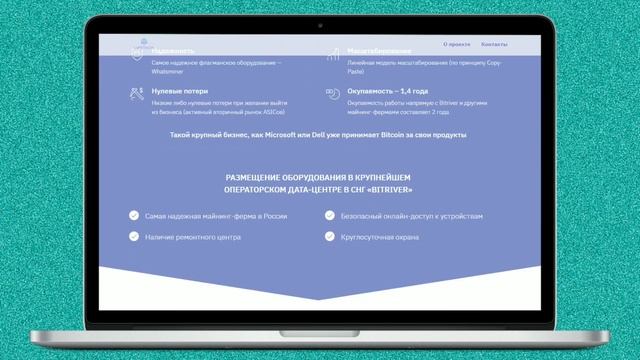 Дизайн и верстка сайта на Тильда. смотреть онлайн
