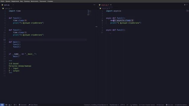 Асинхронность в python. Часть 1. Coroutines, Event loop & Tasks смотреть онлайн