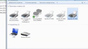 Xprinter сохраняет КАК ФАЙЛ при печати. ЧТО ДЕЛАТЬ?